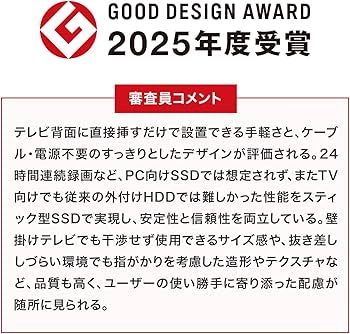 Amazon | IODATA SSD 外付け 2TB テレビ録画 PC対応 USB-A 小型